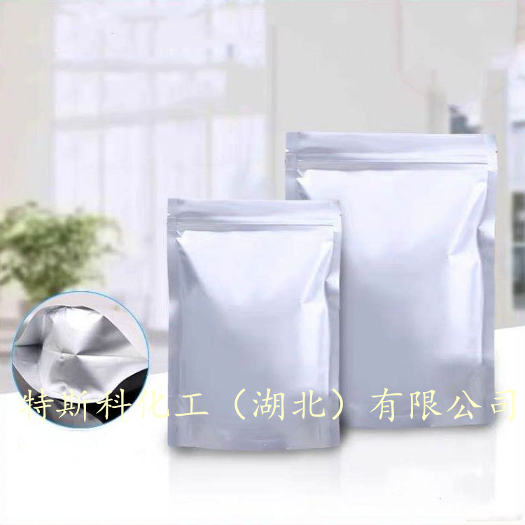 2,3-二氢吡啶并[2,3-d][1,3]噁唑-2-酮