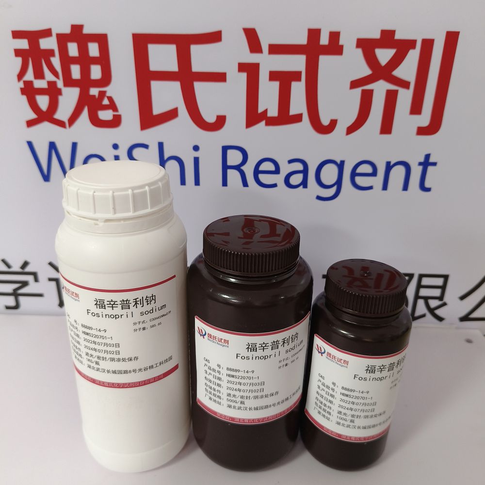 福辛普利钠—88889-14-9