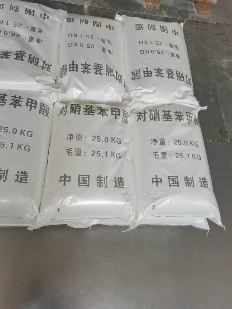 对硝基苯甲酸 工厂直供