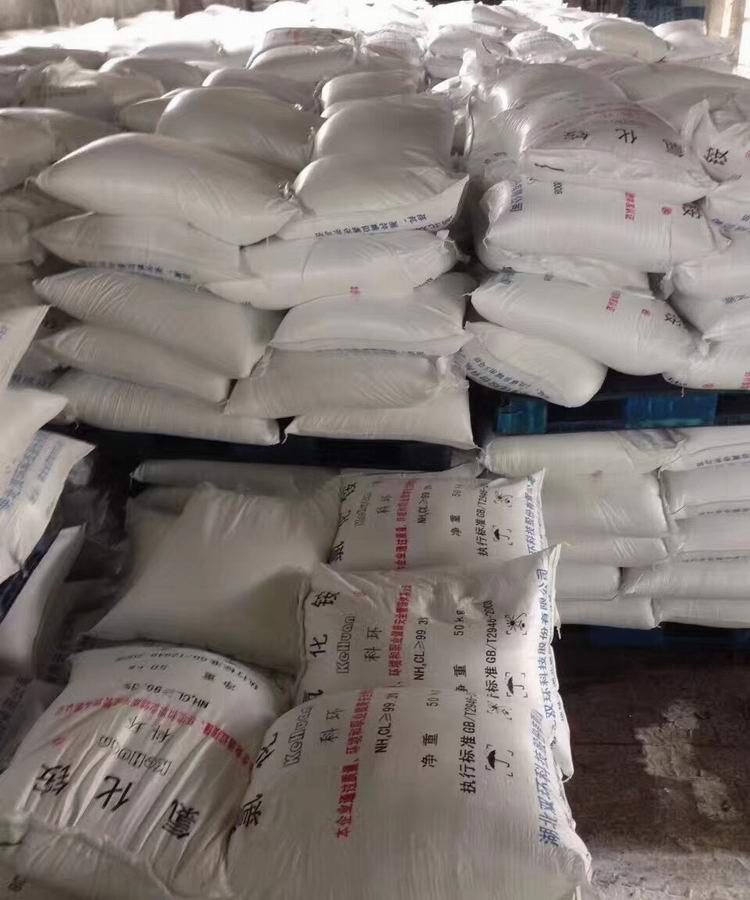 湖北双环氯化铵 科环牌电镀用工业氯化铵 