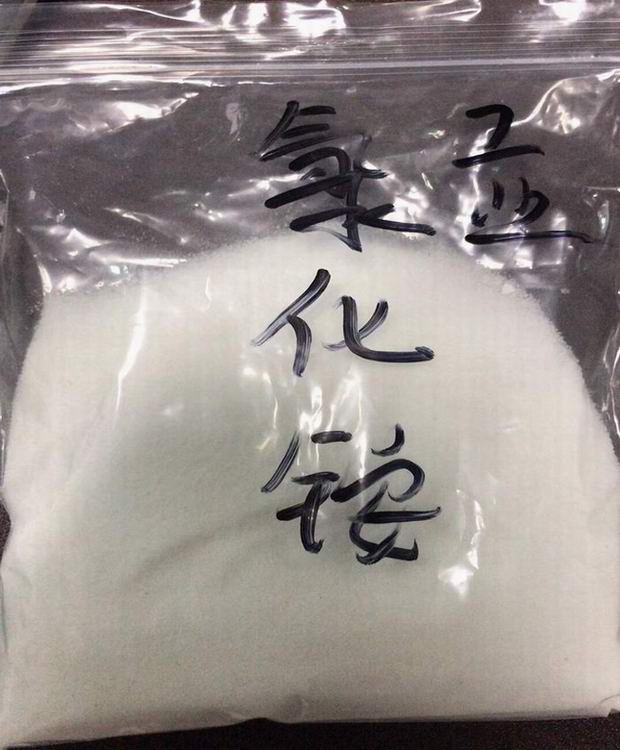 湖北双环工业99.3氯化铵 电镀喷涂焊接用