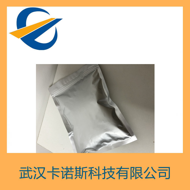 马来酸二丁基锡