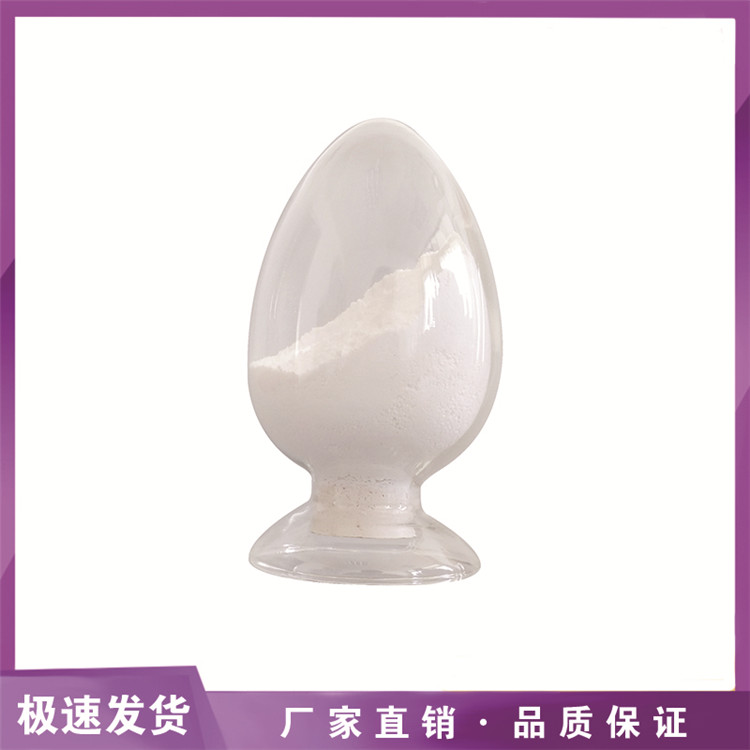 纳米氧化镧；La2O3