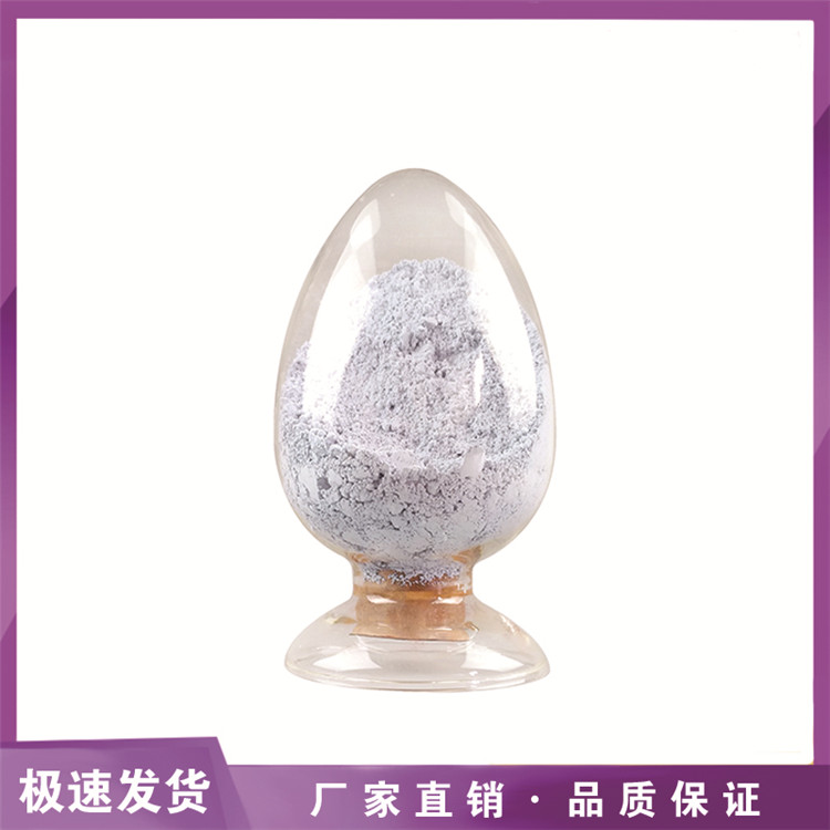 纳米氧化钕；Nd2O3