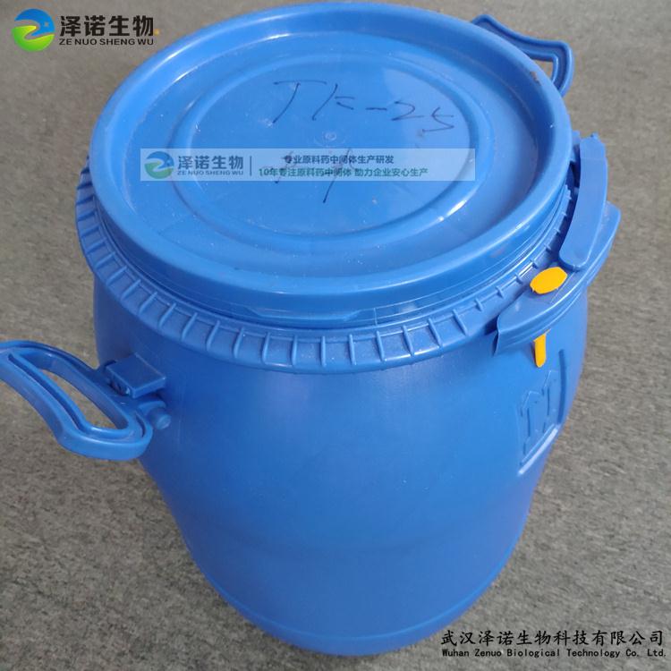 酮康唑1.jpg 酮康唑1.jpg