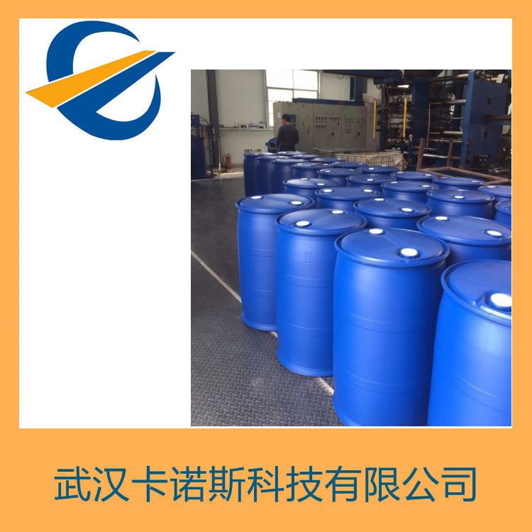 乙烯基三甲氧基硅烷