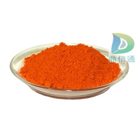 叶黄素  127-40-2   化学试剂   鼎信通药业大量现货供应