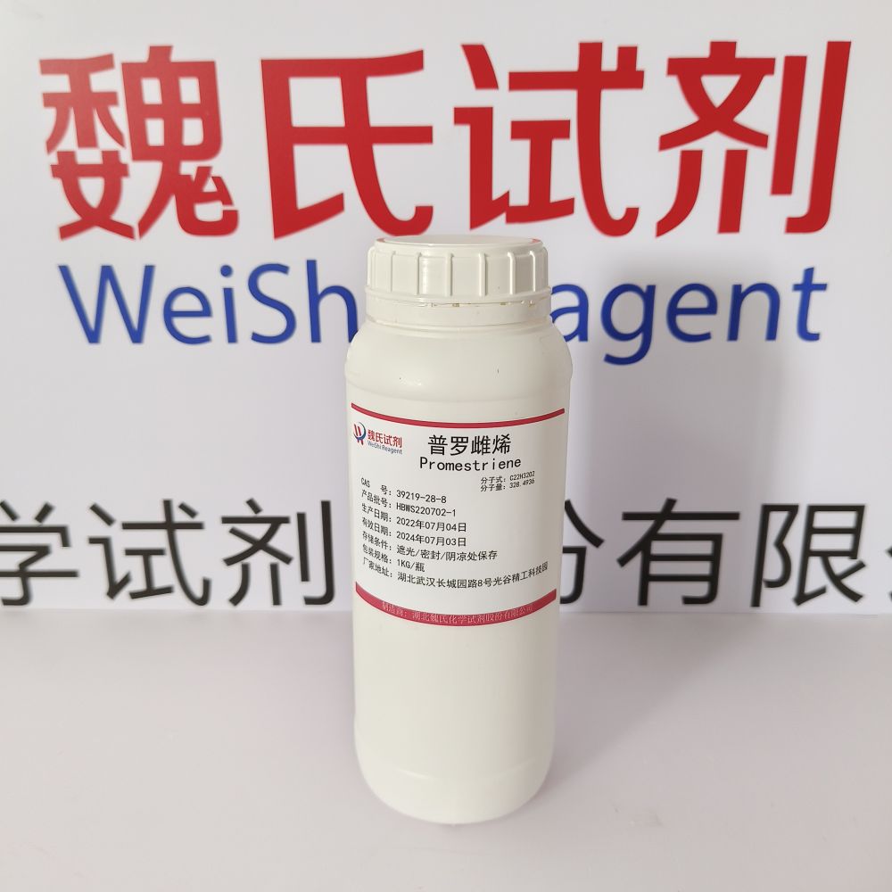 普罗雌烯—39219-28-8