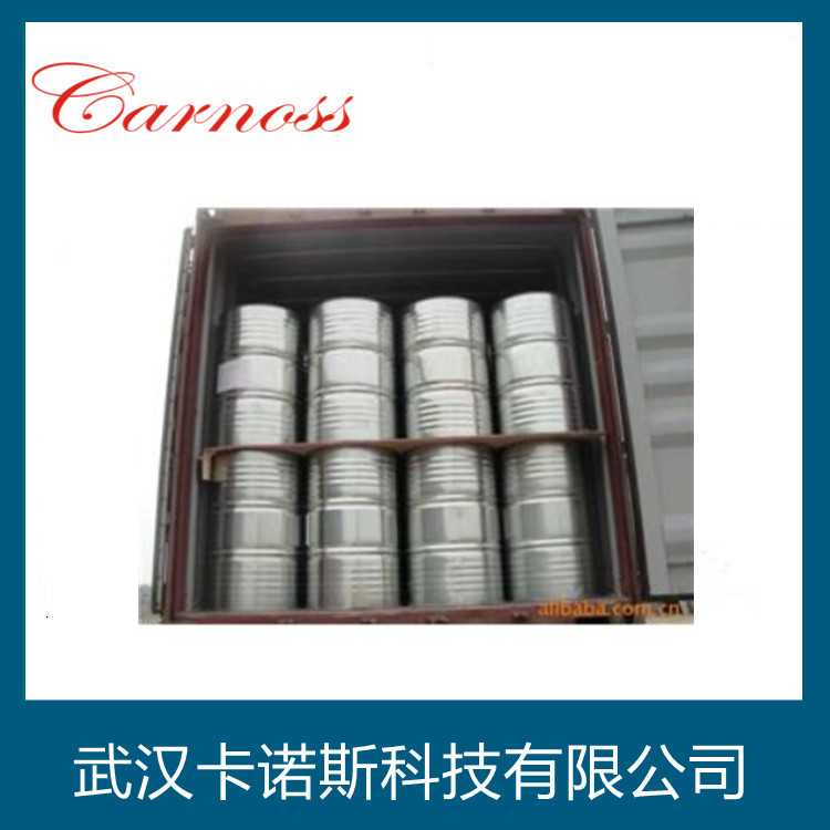 十八烷基三氯硅烷