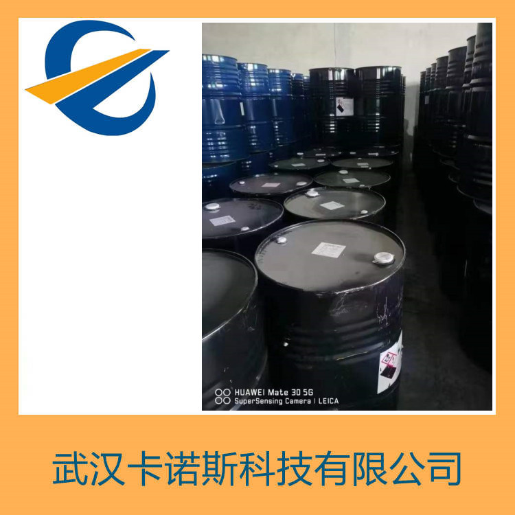 γ-氨丙基甲基二乙氧基硅烷