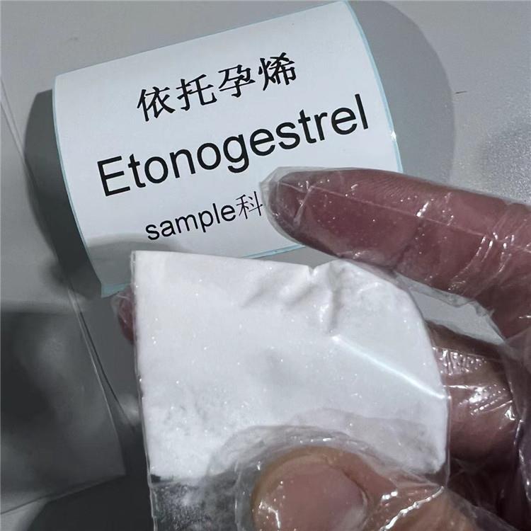 依托孕烯 白色结晶粉末 实物图片 湖北威德利张军18602735115 20221113 5.jpg