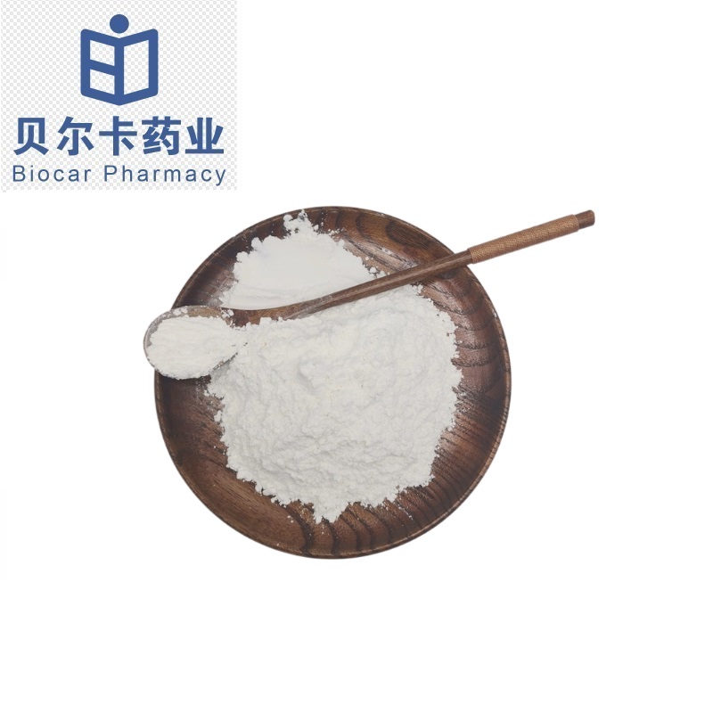 达洛鲁胺 1297538-32-9 贝尔卡药业