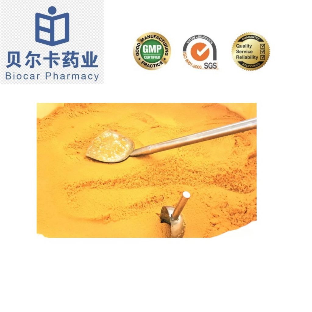 他扎罗汀原料现货供应