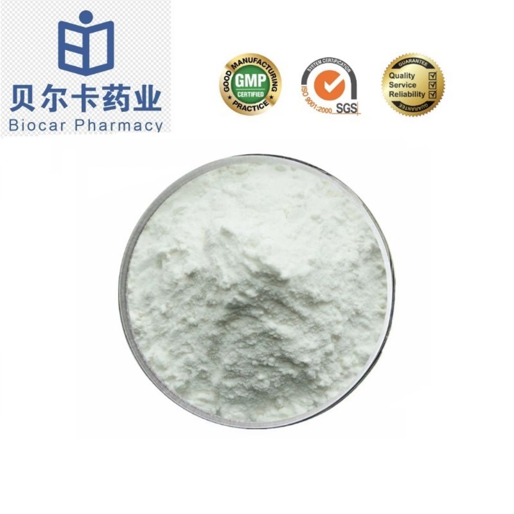 他扎罗汀原料现货供应