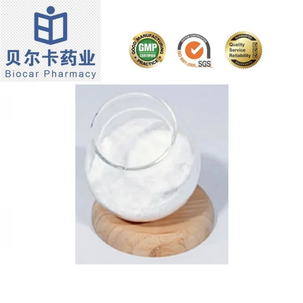 他扎罗汀原料现货供应