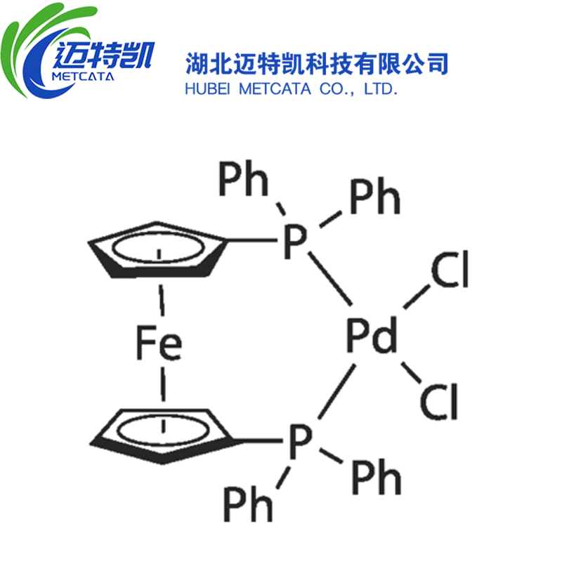 1,1-双(二苯基膦)二荗铁二氯化钯（II）