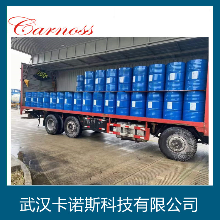 甲基丙烯酸异氰基乙酯