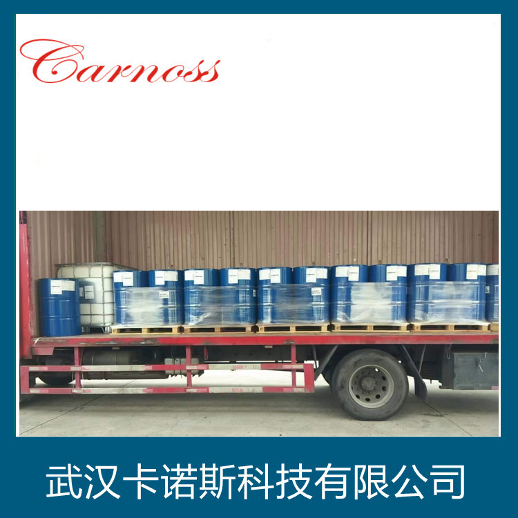 1,3-丙烷磺内酯