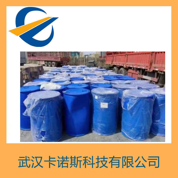 1,4-丁磺酸内酯