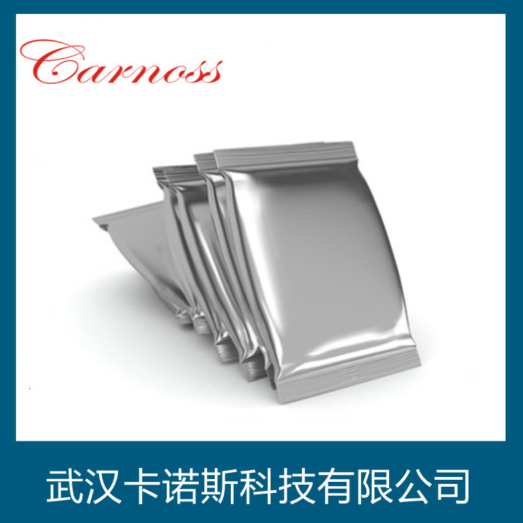 2-吗啉乙磺酸