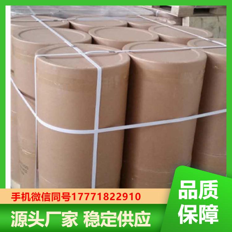 2-巯基-1-甲基咪唑  60-56-0原料 Methimazole 