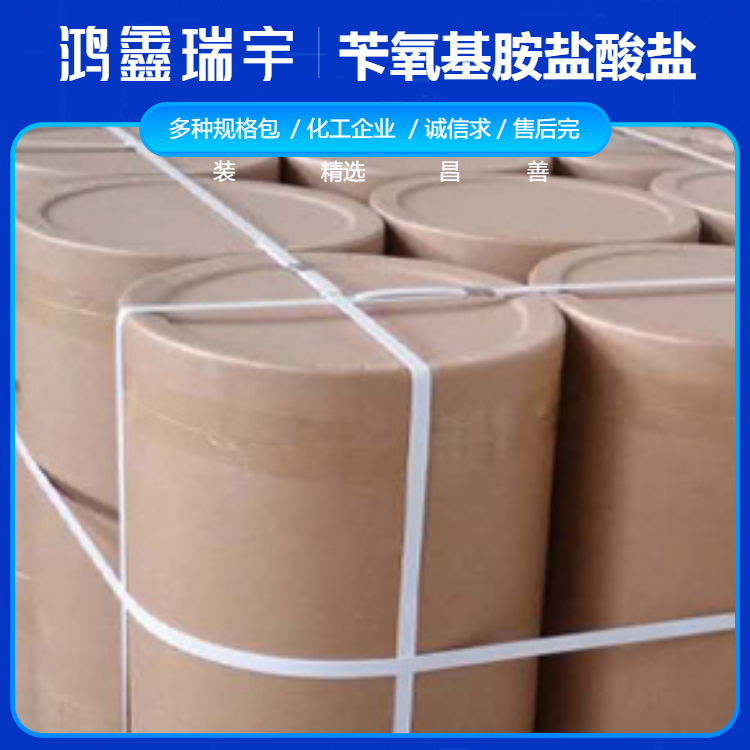 2-巯基-1-甲基咪唑  60-56-0原料 Methimazole 