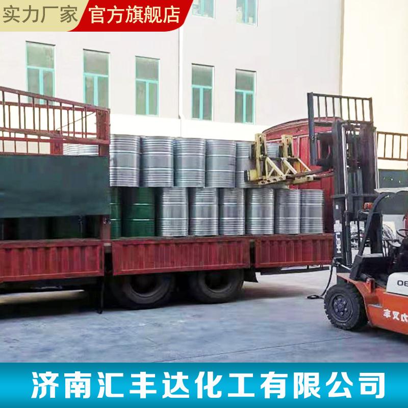 醋酸异丙酯.jpg 醋酸异丙酯.jpg