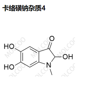 卡络磺钠杂质4--现货供应