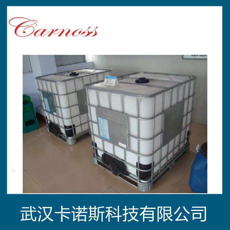 四氢糠醇