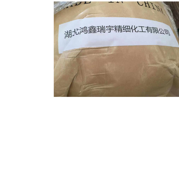 N-乙酰-L-蛋氨酸 65-82-7 增补剂有光泽的白色晶体或白色粉末