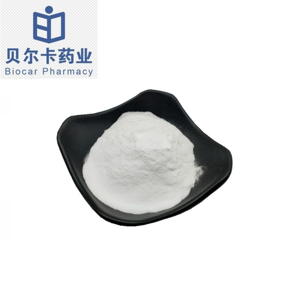 FGFR-IN-1原料现货供应