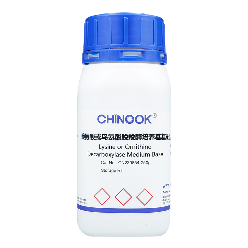赖氨酸或鸟氨酸脱羧酶培养基基础