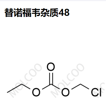 35179-98-7   替诺福韦杂质48