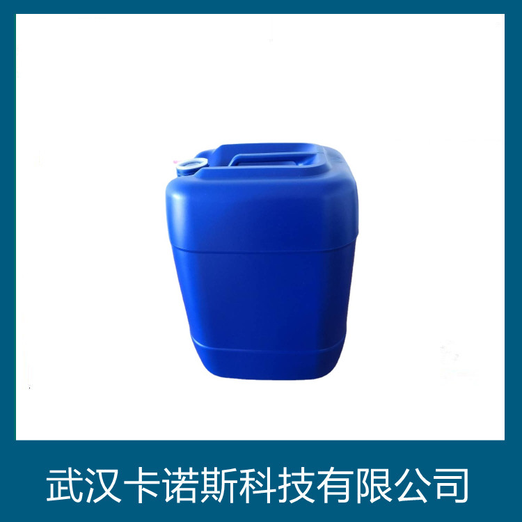 香叶醇