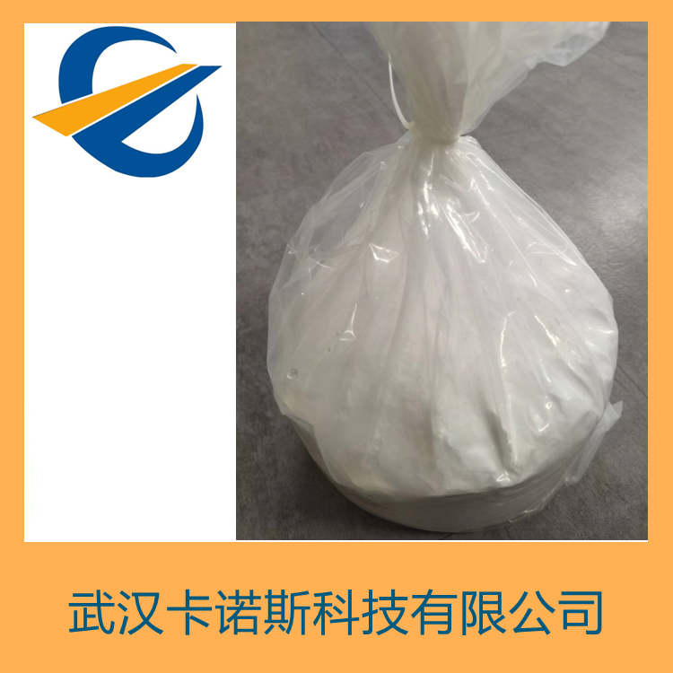 1,4-丁炔二醇