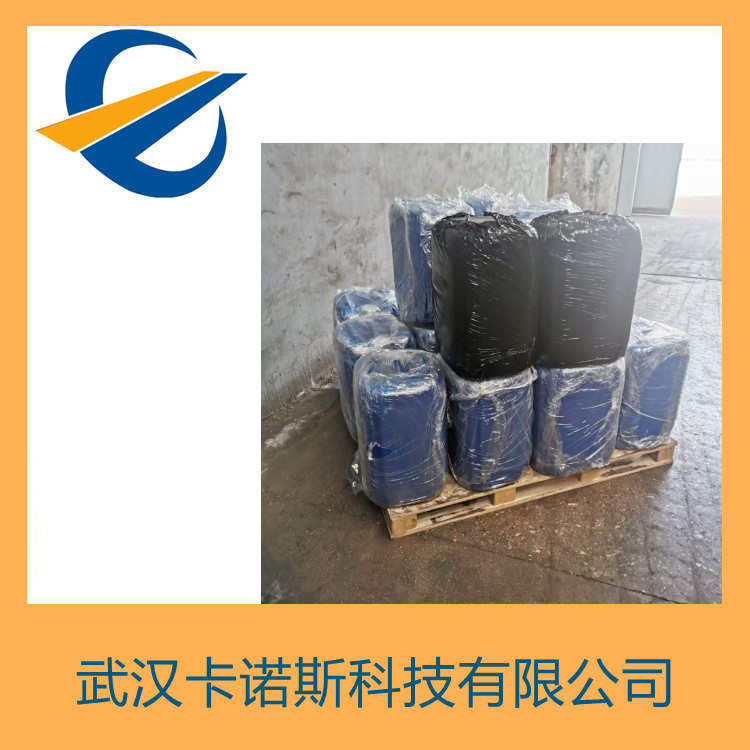 六氟丁醇