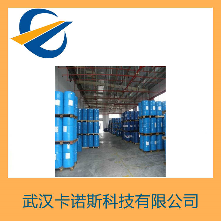 氨基乙醛缩二甲醇