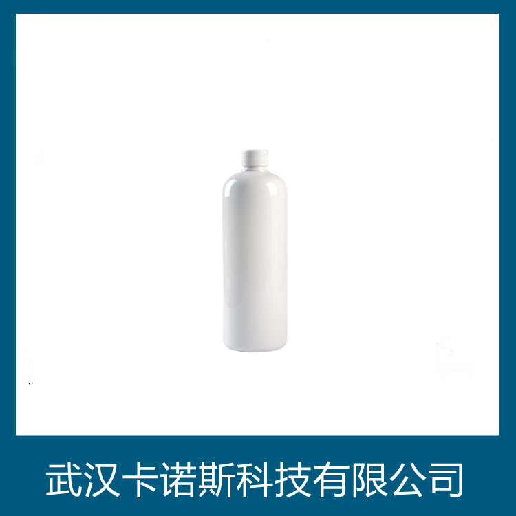 氨基乙醛缩二甲醇