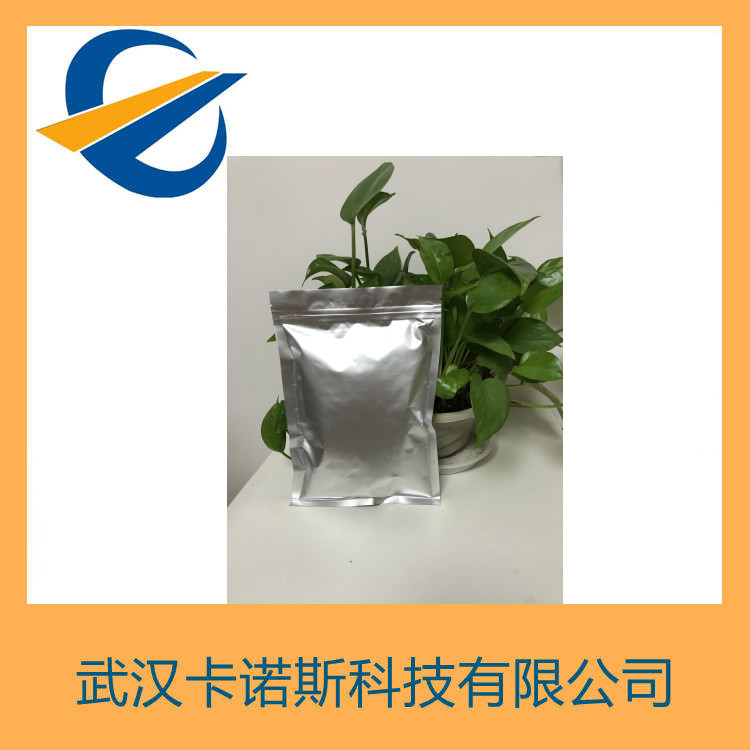 8-羟基喹啉铜