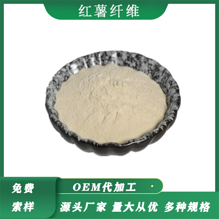 大蒜纤维多种规格大蒜膳食纤维食品级大蒜纤维蒜头纤维大蒜提取物