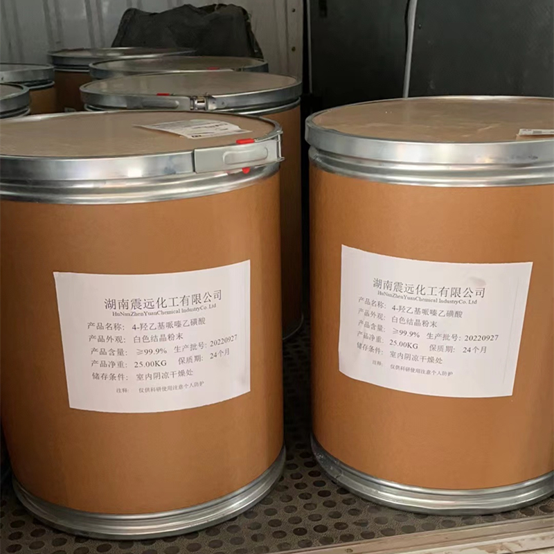 4-羟乙基哌嗪乙磺酸 HEPES