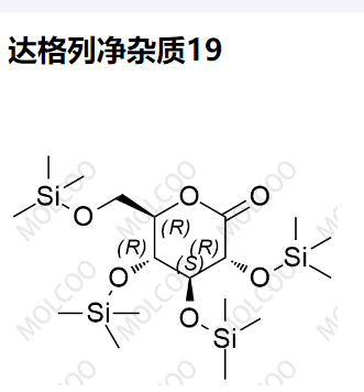 32384-65-9   达格列净杂质19