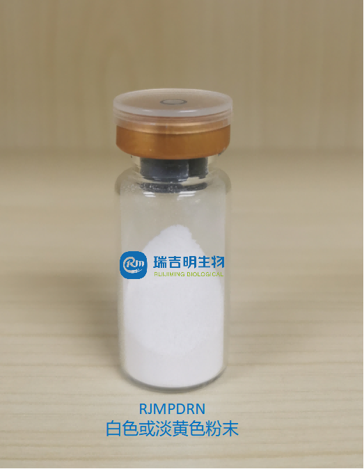 医疗器械级三文鱼PDRN原料