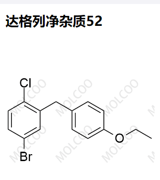 达格列净杂质52  现货