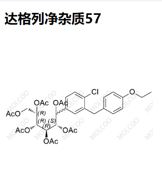 达格列净杂质57