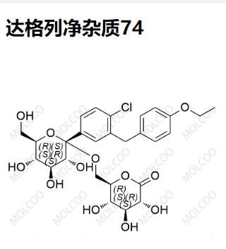 2452300-92-2   达格列净杂质74
