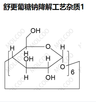 舒更葡糖钠降解工艺杂质1   现货供应