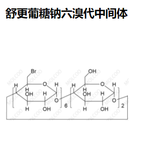 舒更葡糖钠六溴代中间体   现货供应