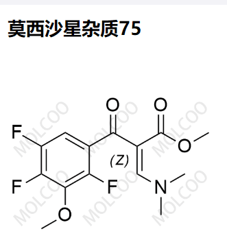 莫西沙星杂质75