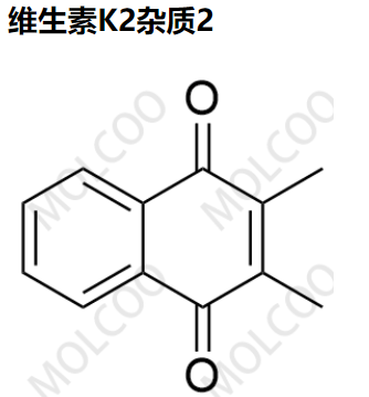 2197-57-1 维生素K2杂质2   现货供应